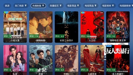 TAOӰ��TV���Ӱ�8.0.7���°��ͼ3