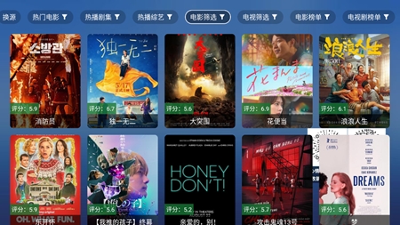 TAOӰ��TV���Ӱ�8.0.7���°��ͼ1