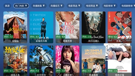 TAOӰ��TV���Ӱ�8.0.7���°��ͼ0