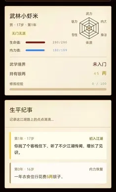 ��������·��Ϸ��ͼ1