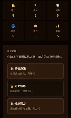 ��������·��Ϸ��ͼ2