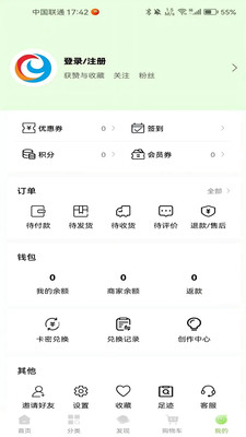 �������ٷ���3.0.5 ��׿���ͼ3