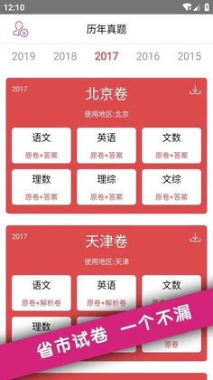 �߿�����app��ͼ0