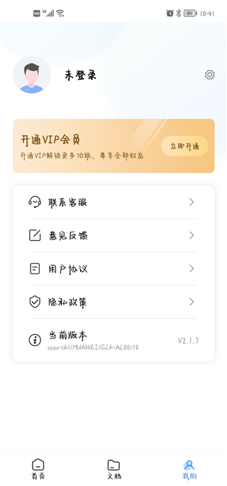 ͼƬɨ��ȫ�������°汾2026