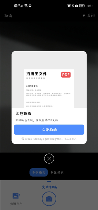 ͼƬɨ��ȫ�������°汾2026
