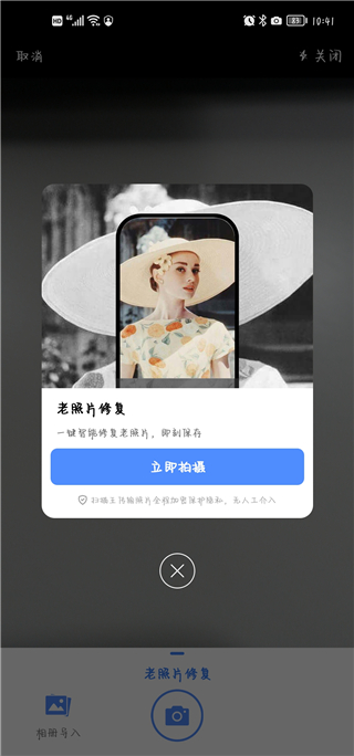 ͼƬɨ��ȫ�������°汾2026