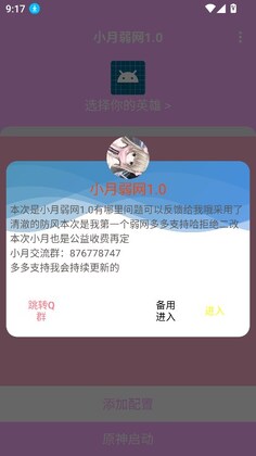 С�������ֻ����ͼ2
