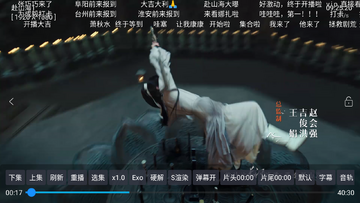 天神仓影视盒子截图1
