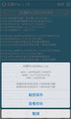 ��Ӱpin 2026��ͼ3