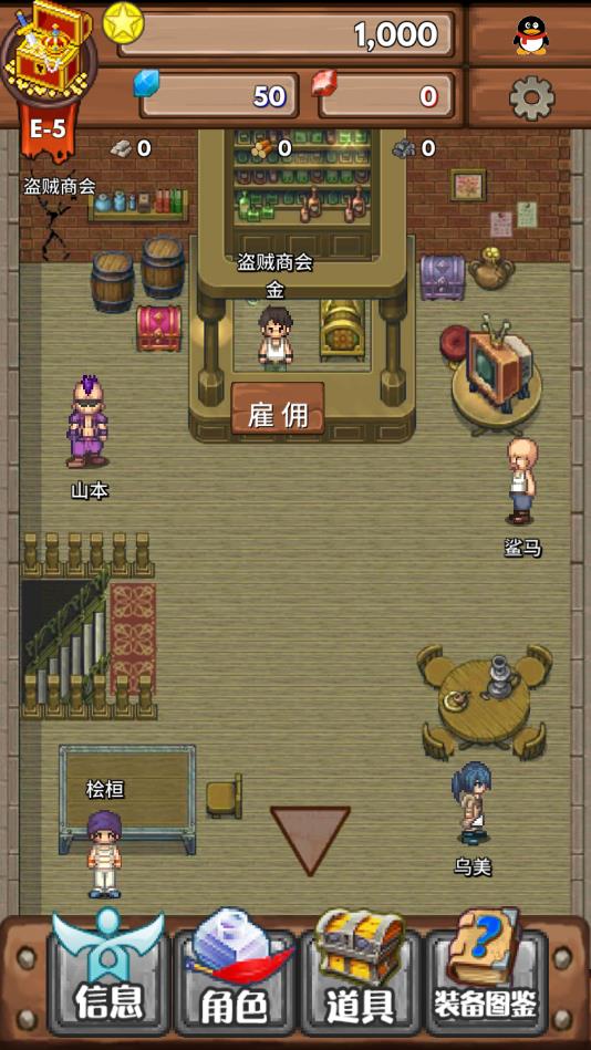 宝藏猎人安卓版 宝藏猎人安卓版
