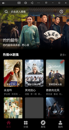 哪吒视频官方版截图4