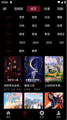 哪吒视频官方版截图3