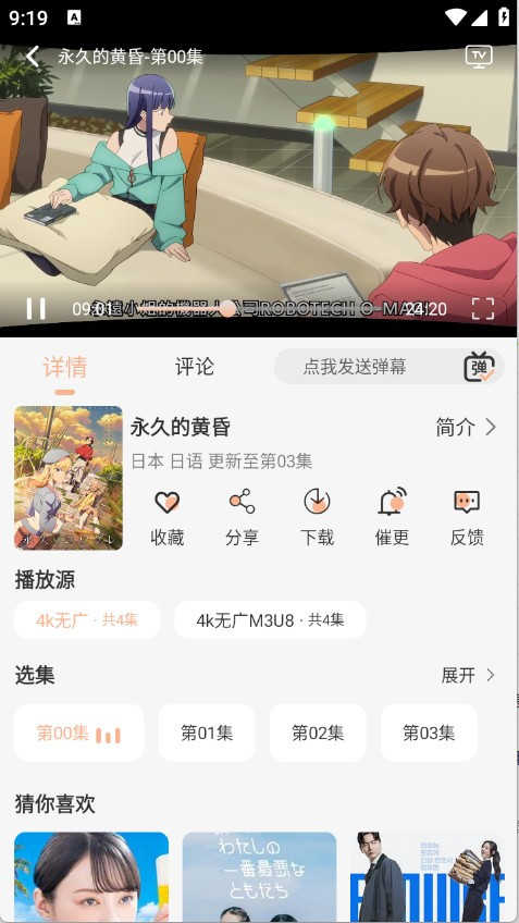 悟界影视正版 悟界影视正版