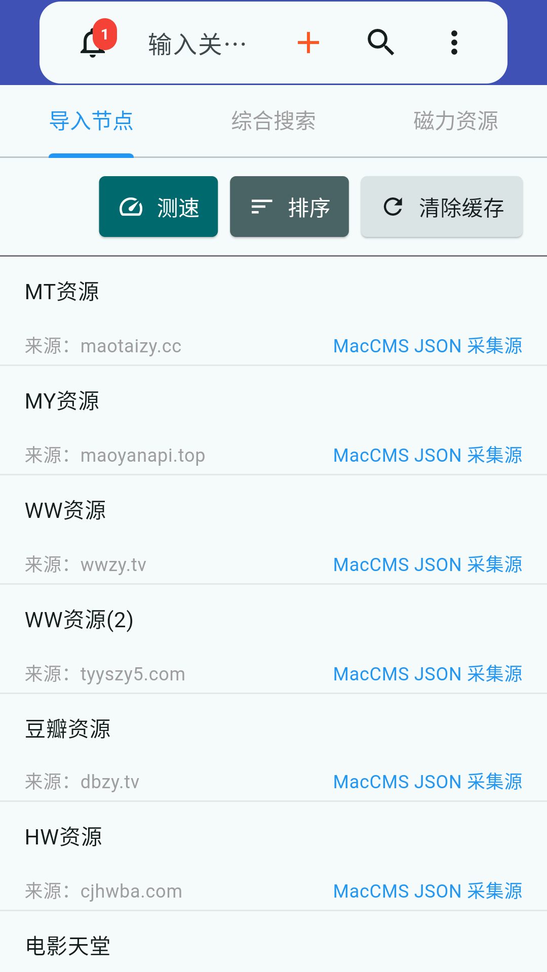 ����Ӱ�����°汾20261.3.0 �ֻ����ͼ0