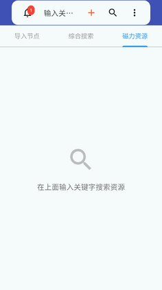 铭铄影盒最新版本2026截图2