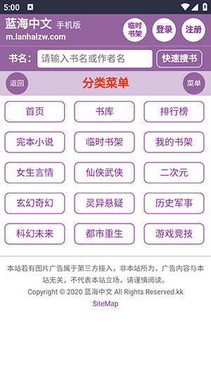 �������������ֻ���2.0.0��׿���ͼ3
