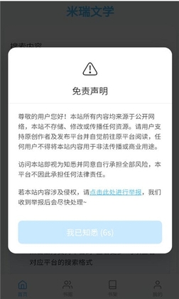 ������ѧapp�ٷ����ͼ2