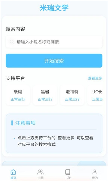 ������ѧapp�ٷ���10.0.0�ֻ����ͼ0