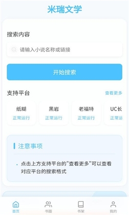 ������ѧapp�ٷ����ͼ0
