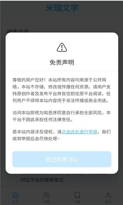 ������ѧapp�ٷ����ͼ3