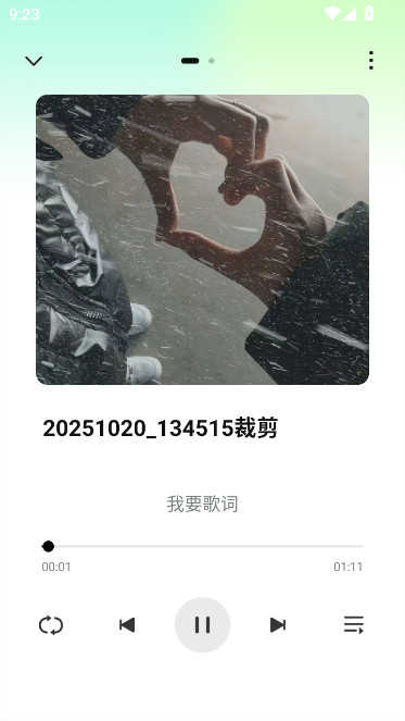 �����������°汾V1.0.0 ��׿���ͼ0
