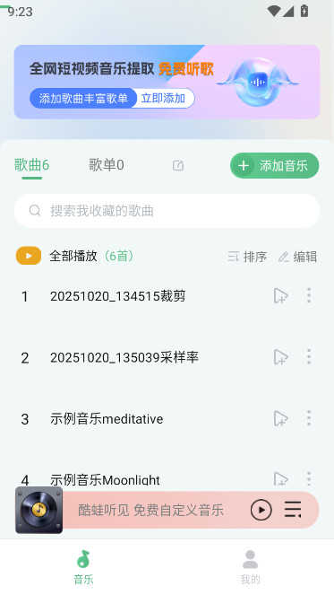 �����������°汾V1.0.0 ��׿���ͼ3