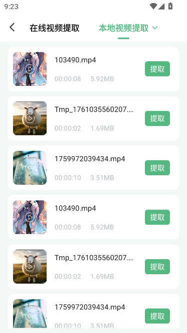 �����������°汾V1.0.0 ��׿���ͼ1