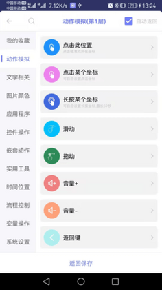 �Ƕ��������°汾��ͼ2