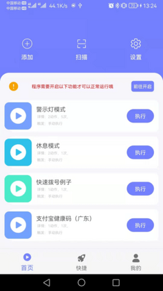 �Ƕ��������°汾��ͼ1