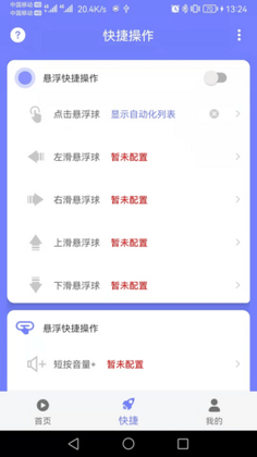 �Ƕ��������°汾��ͼ0