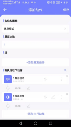 �Ƕ��������°汾��ͼ3