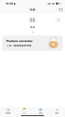 ����С�����°汾0.4.6 �ֻ����ͼ0