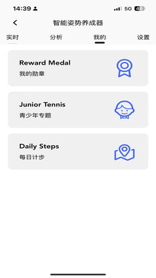 ����С�����°汾0.4.6 �ֻ����ͼ4