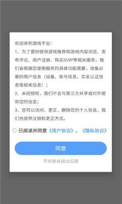 嗨游社官方版截图1