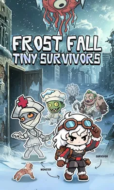 ˪��֮ʱ��Ϸ(FrostFall: Tiny Survivors)��ͼ2