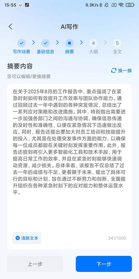�»�������°汾2026