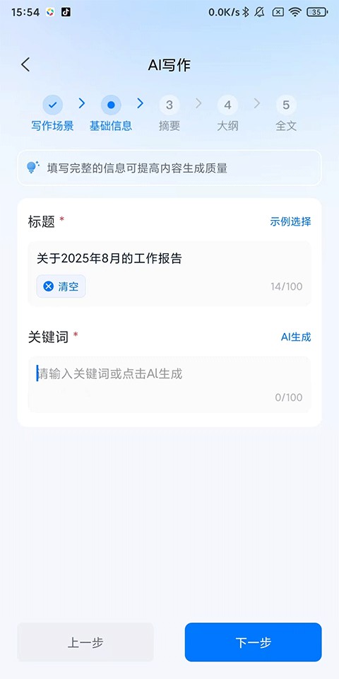 �»�������°汾2026