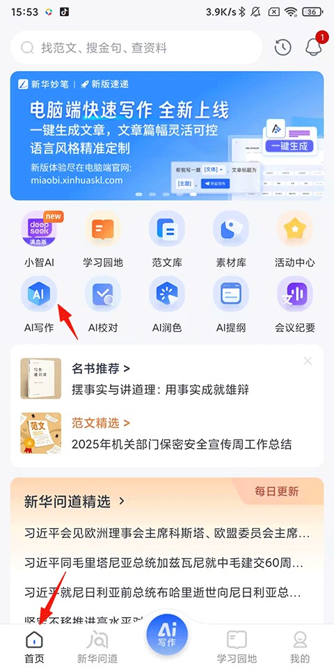 �»�������°汾2026