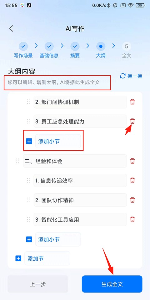 �»�������°汾2026