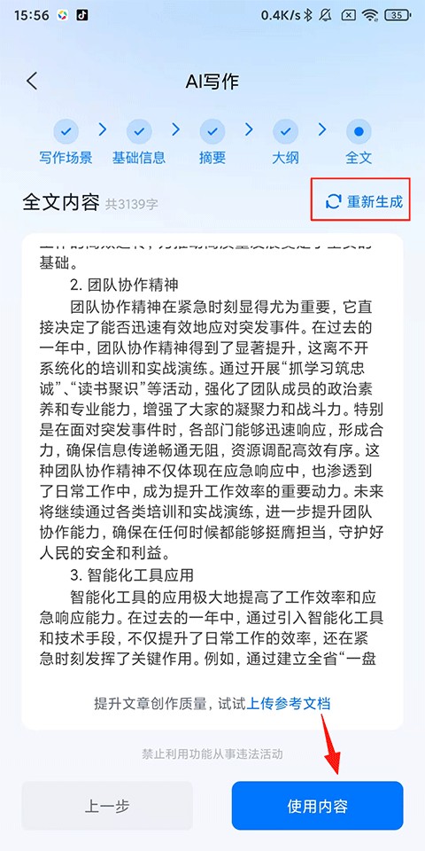 �»�������°汾2026