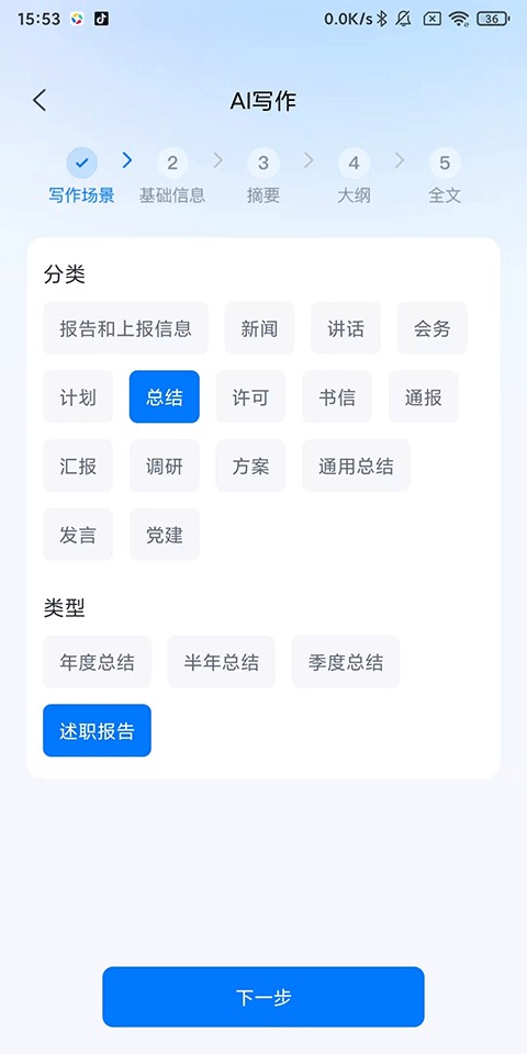 �»�������°汾2026