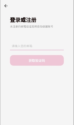 YumeCrush���°汾��ͼ3