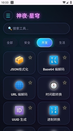 ��ҹ�����������ͼ2