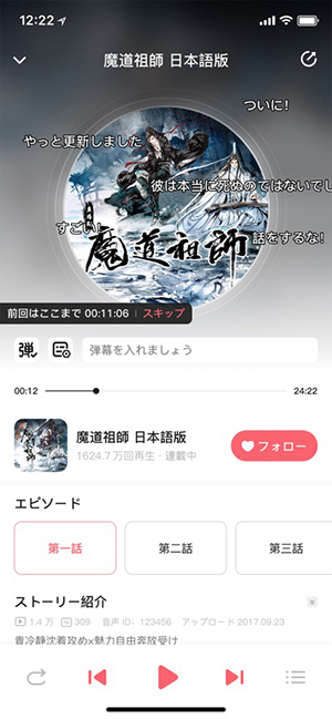 MiMi广播剧2026最新版本 MiMi广播剧2026最新版本