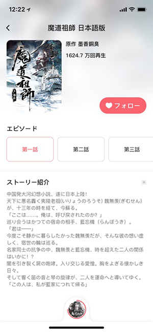 MiMi广播剧2026最新版本 MiMi广播剧2026最新版本