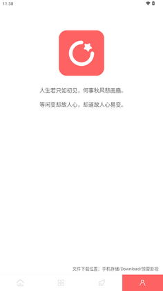 ����Ӱ�ӹٷ��ֻ����ͼ1