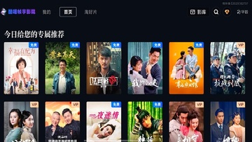 酷喵帧享影院TV版截图0
