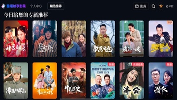 酷喵帧享影院TV版截图2