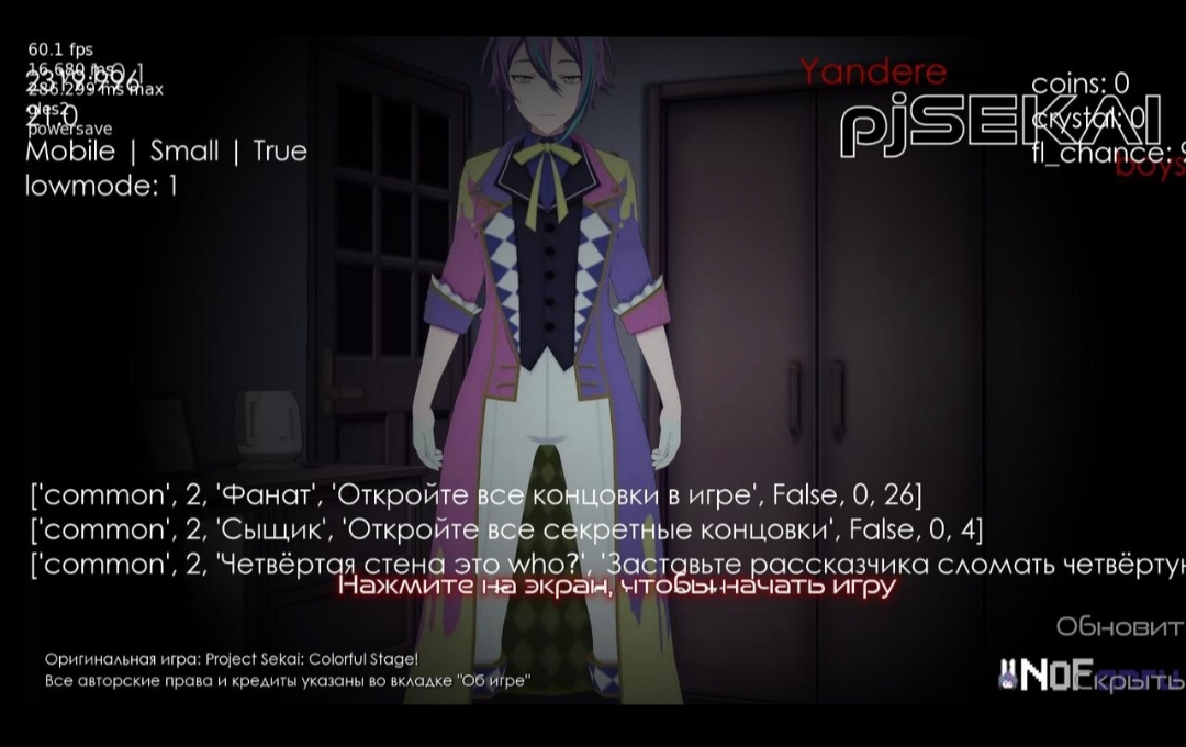 新版病娇神代类手机版(Yandere pjSEKAI boys)预览图