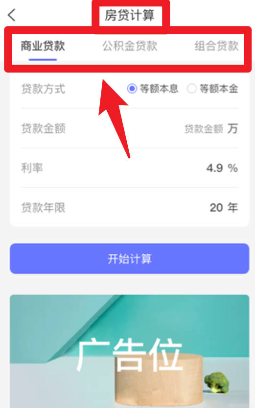 如意计算器官方正版 如意计算器官方正版